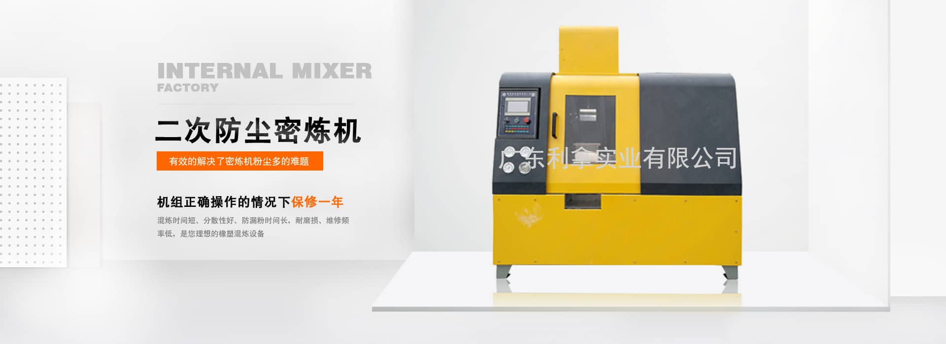 氧化鋯混煉造粒一體機(jī)